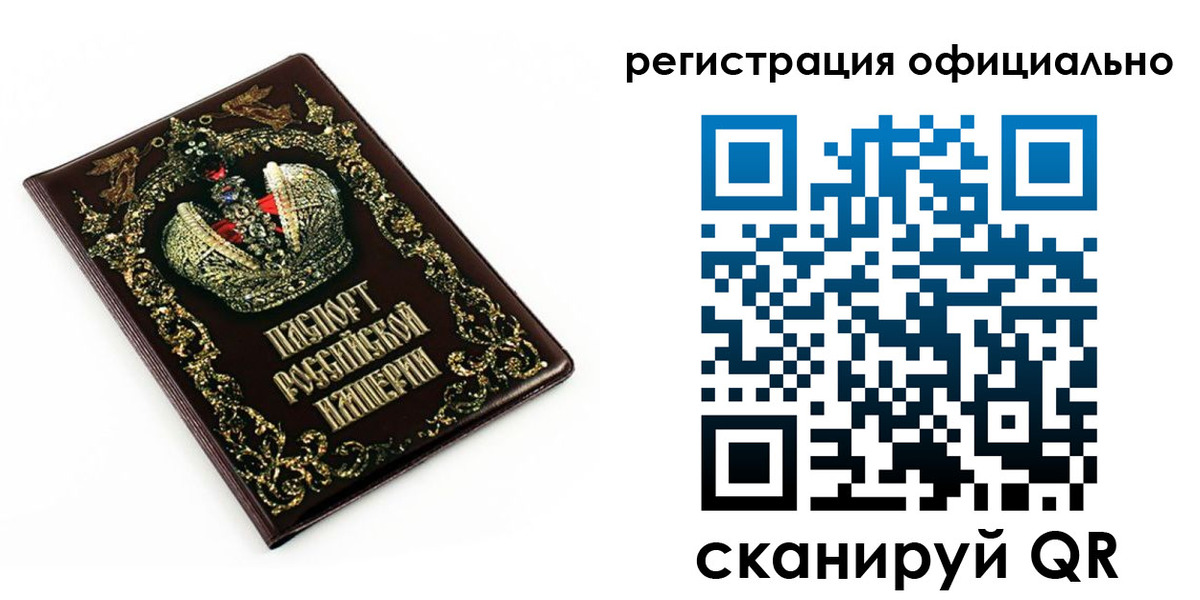 прописка штамп в Таганроге