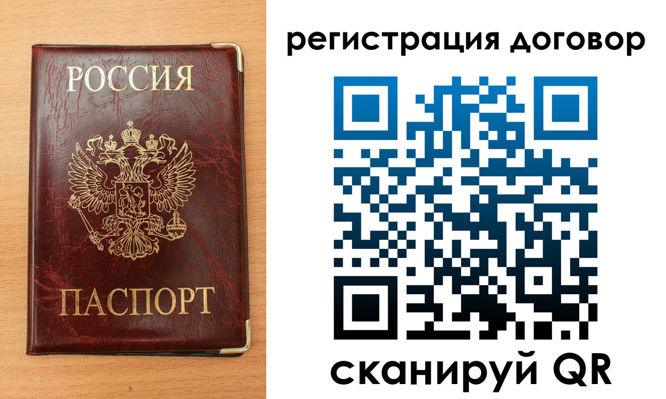 прописка ребенка в Таганроге