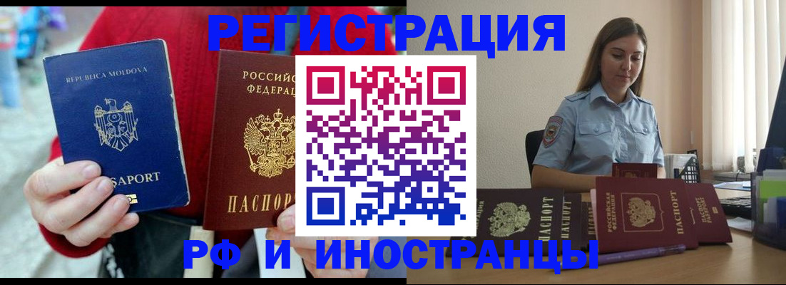 где прописаться в Таганроге